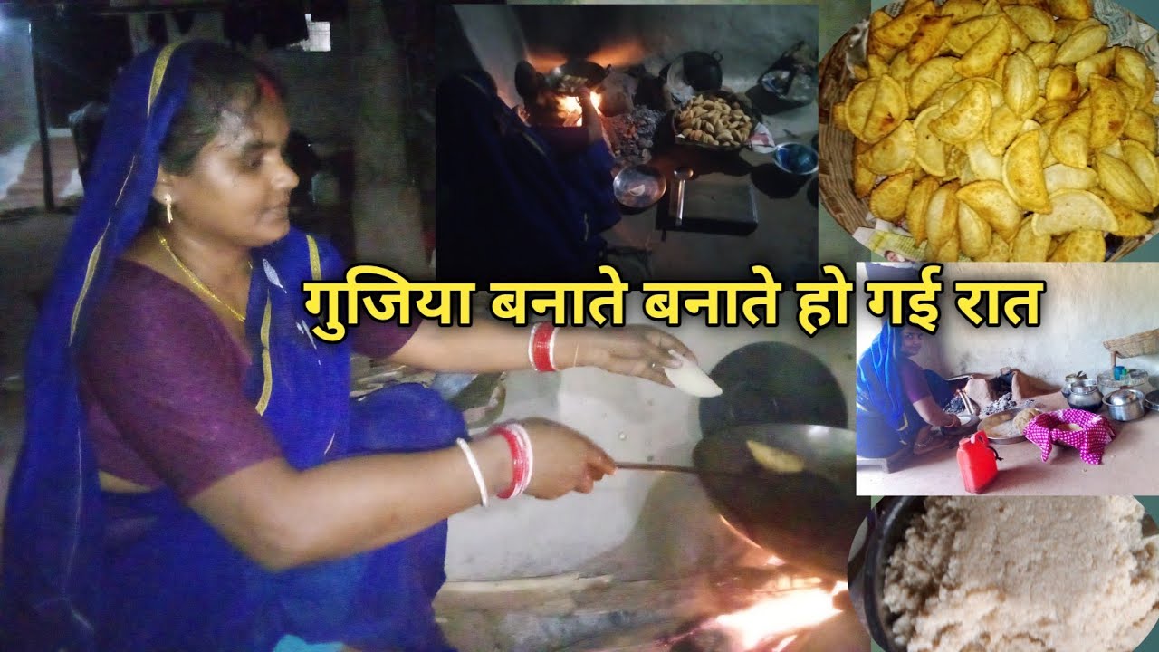 4 मार्च 2026Happy Holi..😂 गुजिया बनाते बनाते हो गए रात#Family Blog#Real Life Story#Blog Video