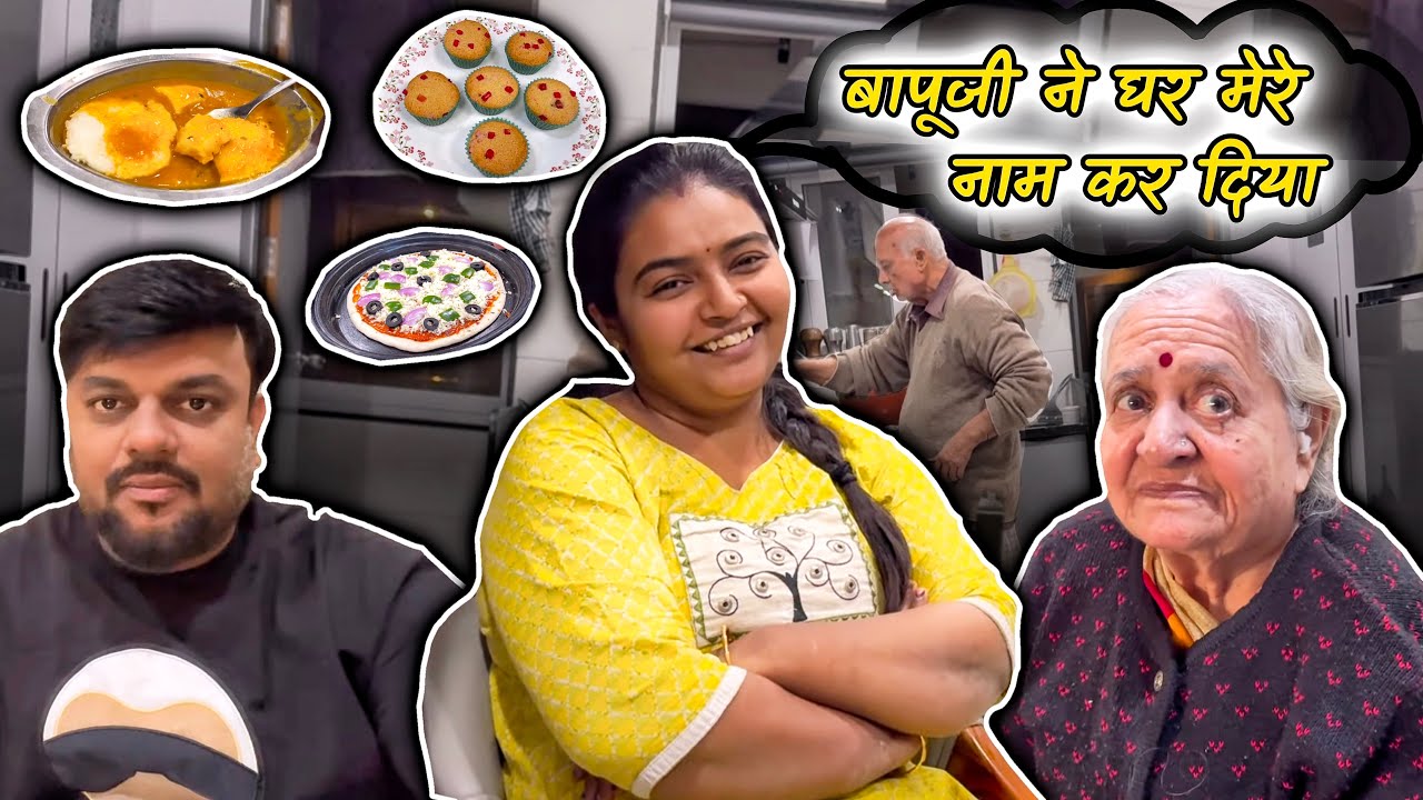 બાપુજી એ મકાન નાની વહુ ના નામે કરી નાખ્યું 😱 | Anand Sata Vlog 743