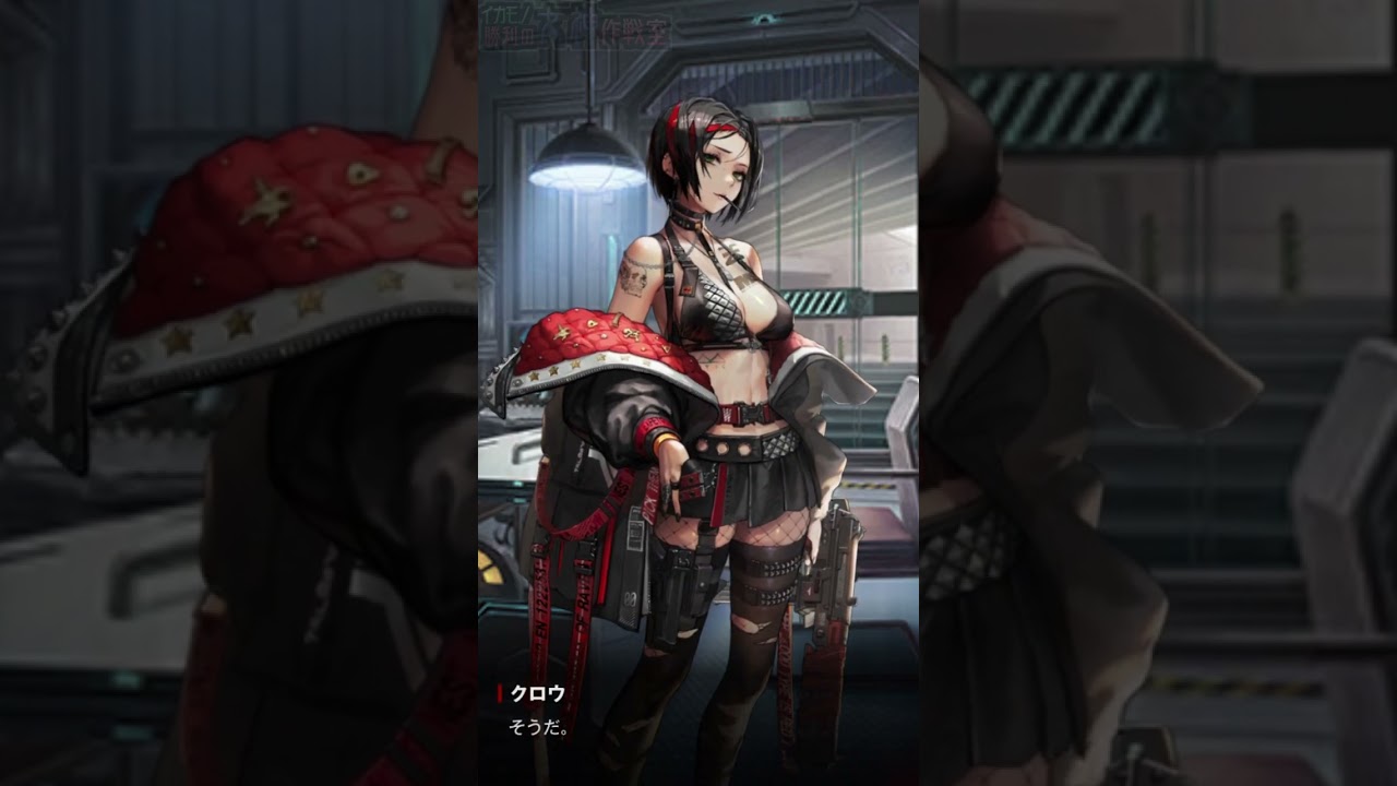 【エピソード】勝利の女神NIKKEクロウ好感度エピ１～５【メガニケ】