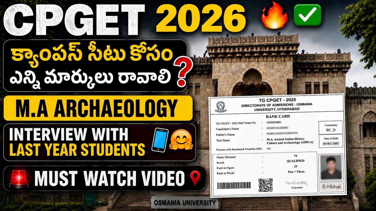 Cpget 2026 Archaeology Campus Seat Required Marks🔥✅ || Last Year Marks & Rank🥇📚#osmania #artscollege