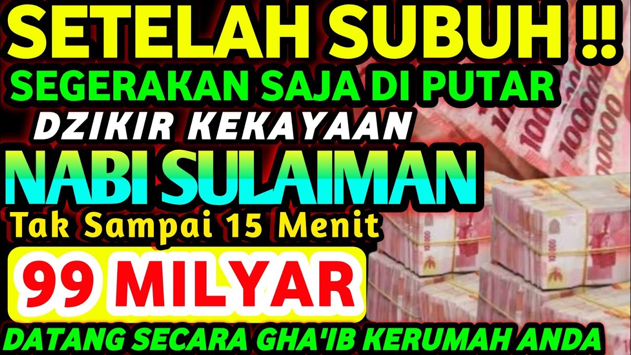 🔴PUTAR SETELAH SUBUH‼️KUNFAYAKUN UANG DATANG SECARA GA'IB KERUMAH, DOA CEPAT KAYA, DOA NABI SULAIMAN