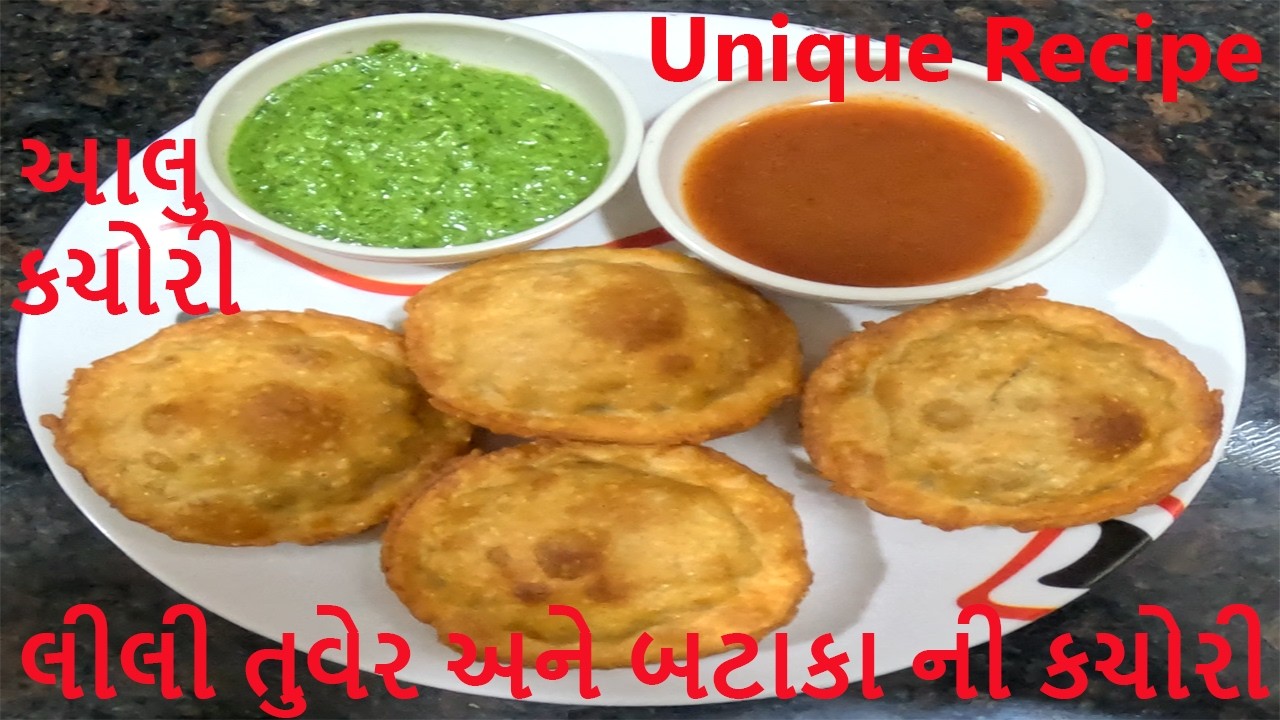 લીલી તુવેર અને બટાકા ટેસ્ટી ની કચોરી  | Lili Tuver and Aloo Kachori