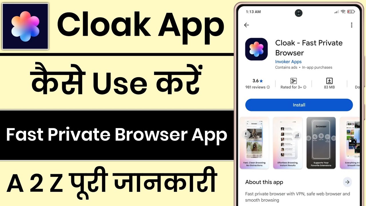 How to use Cloak Fast Private Browser App || How to use Cloak App | How to use Cloak App