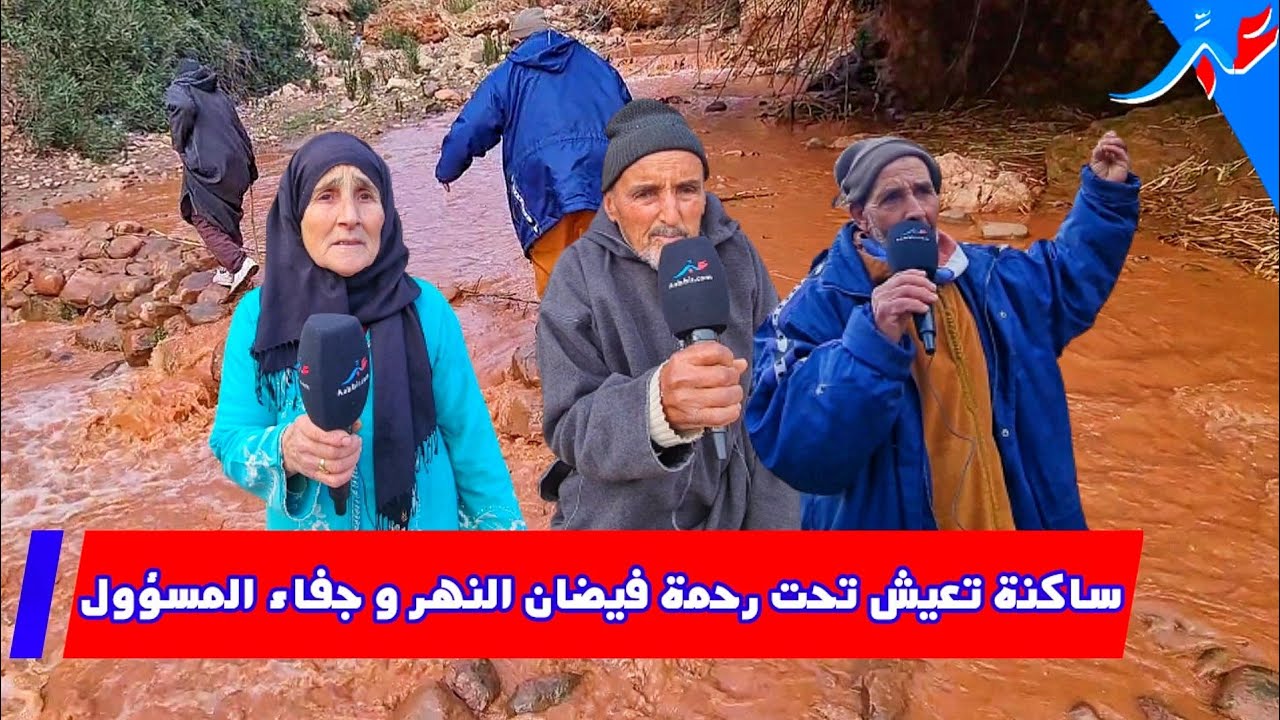 تيكلمامين ... قرية نواحي خنيفرة تعيش عزلة تامة هكذا يئن سكان جبال الأطلس تحت وطأة النسيان