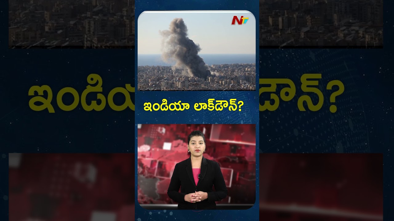 'India Lockdown Again?' Trends After PM Modi's Speech | NTV Global