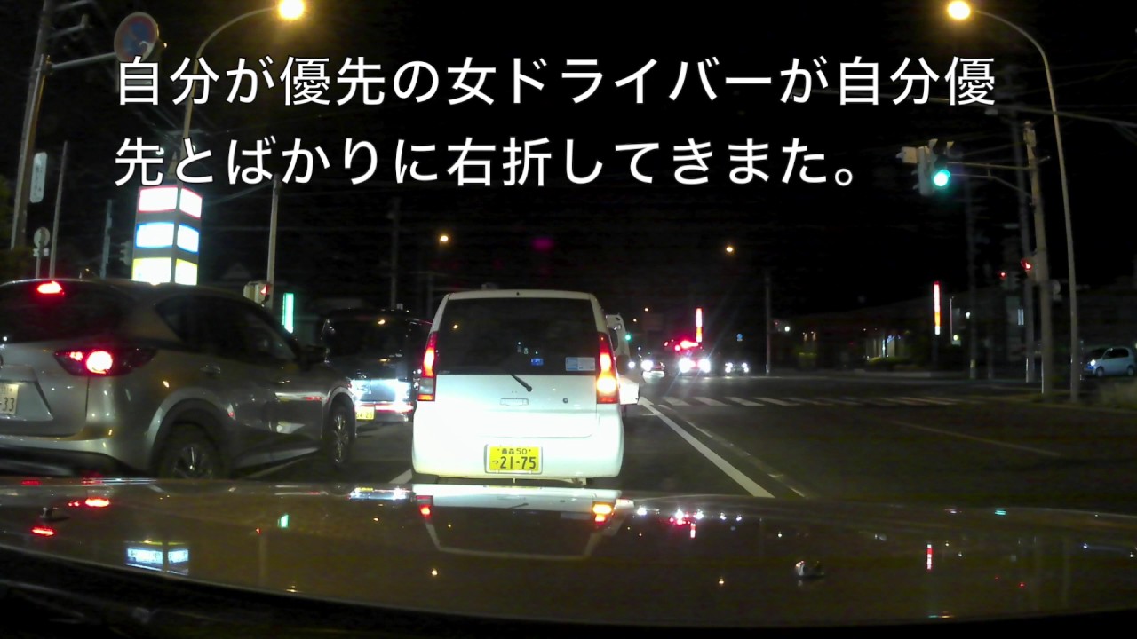 DQN　女　軽自動車ドライバー「私は救急車なんか来ていても自分が優先です。」ドラレコ