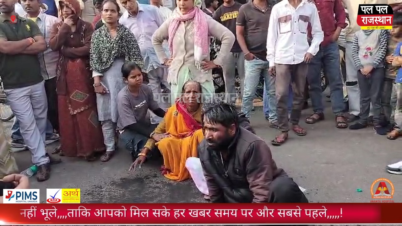 युवक-युवती के लिव इन रिलेशन पर बवाल
