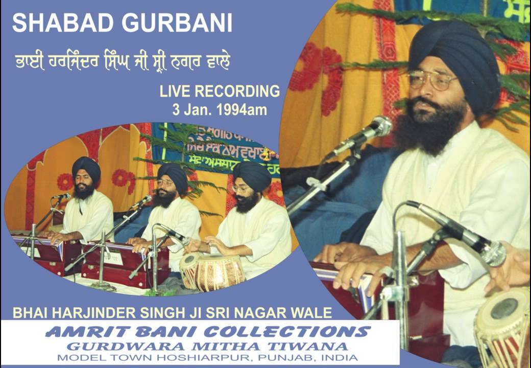 Kar Minnat Kar Jodri By Bhai Harjinder Singh Ji Sri Nagar Wale