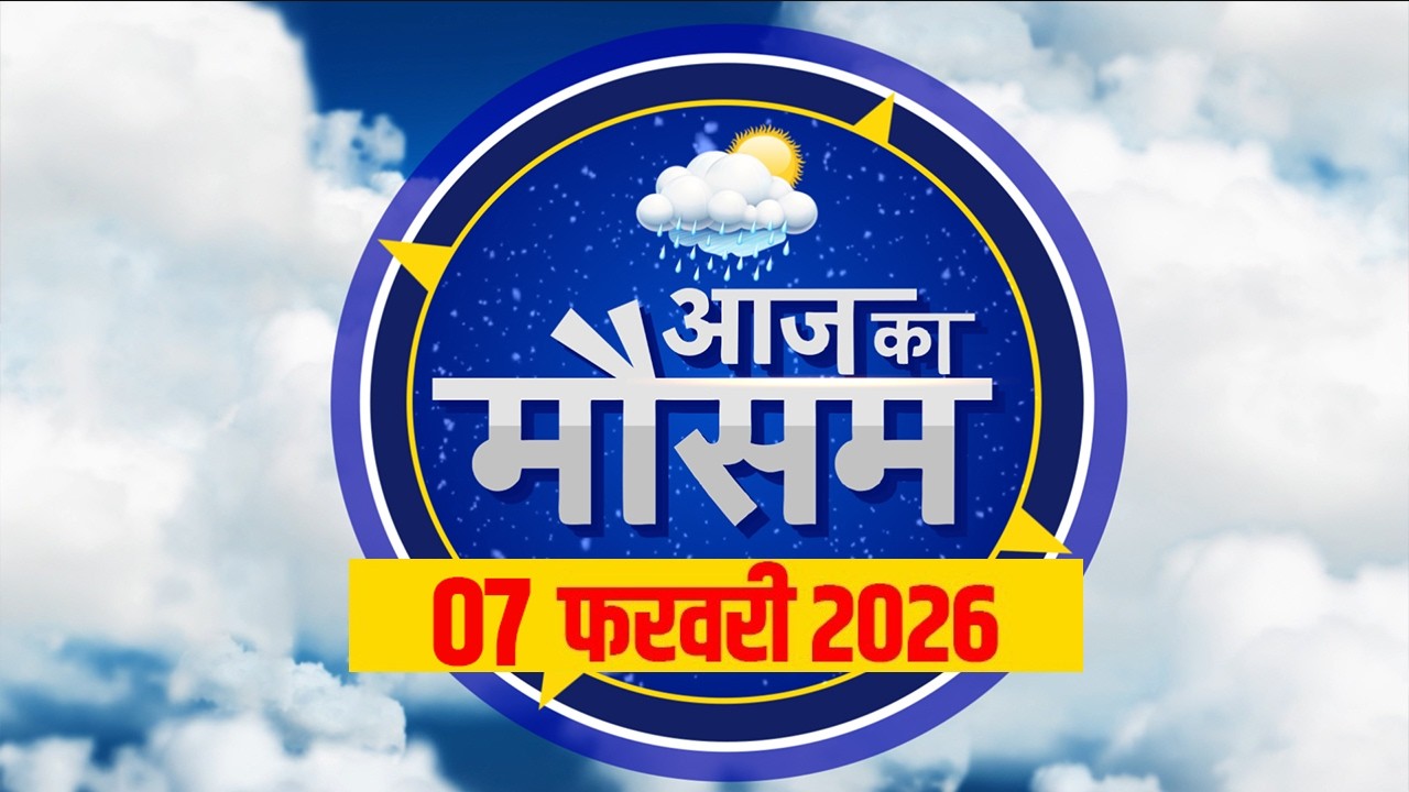 Weather Update | 07 February 2026 | Delhi | Mumbai | Kolkata | Bharat Express