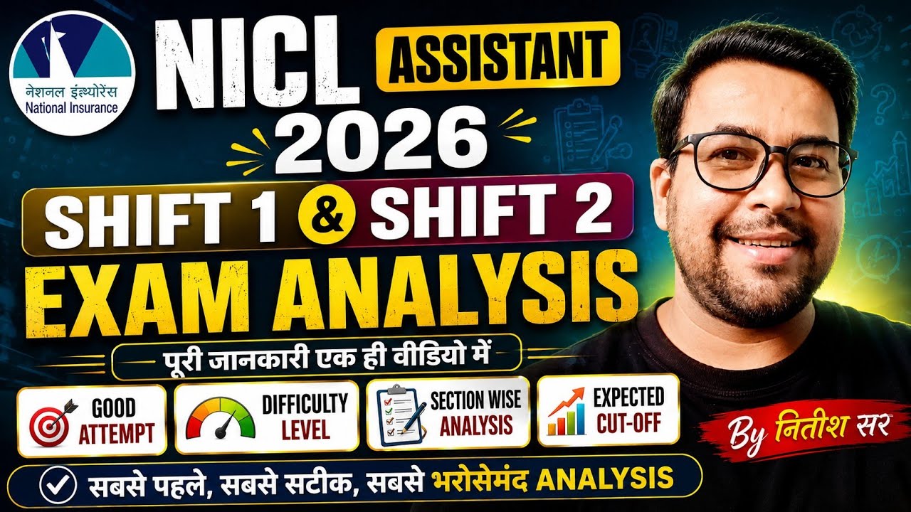 NICL Assistant Shift 1 & Shift 2 Exam Analysis 2026 🔥 | Good Attempt, Difficulty Level 📊 | Analysis