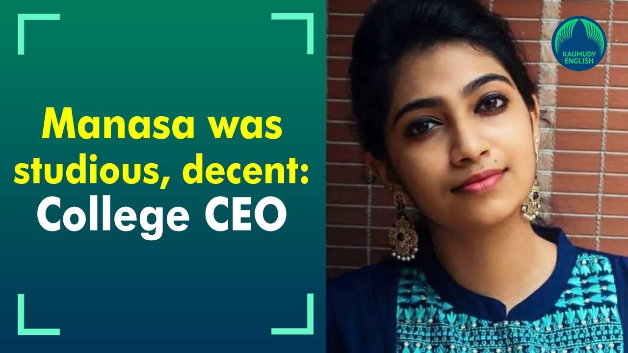 Manasa scored high marks, was decent; friends who saw crime scene traumatised