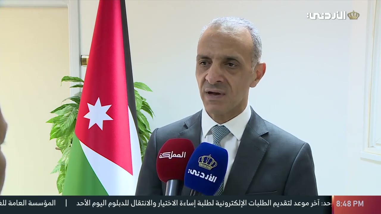 تقرير التلفزيون الاردني حول بدء مهمة مراجعة النظير