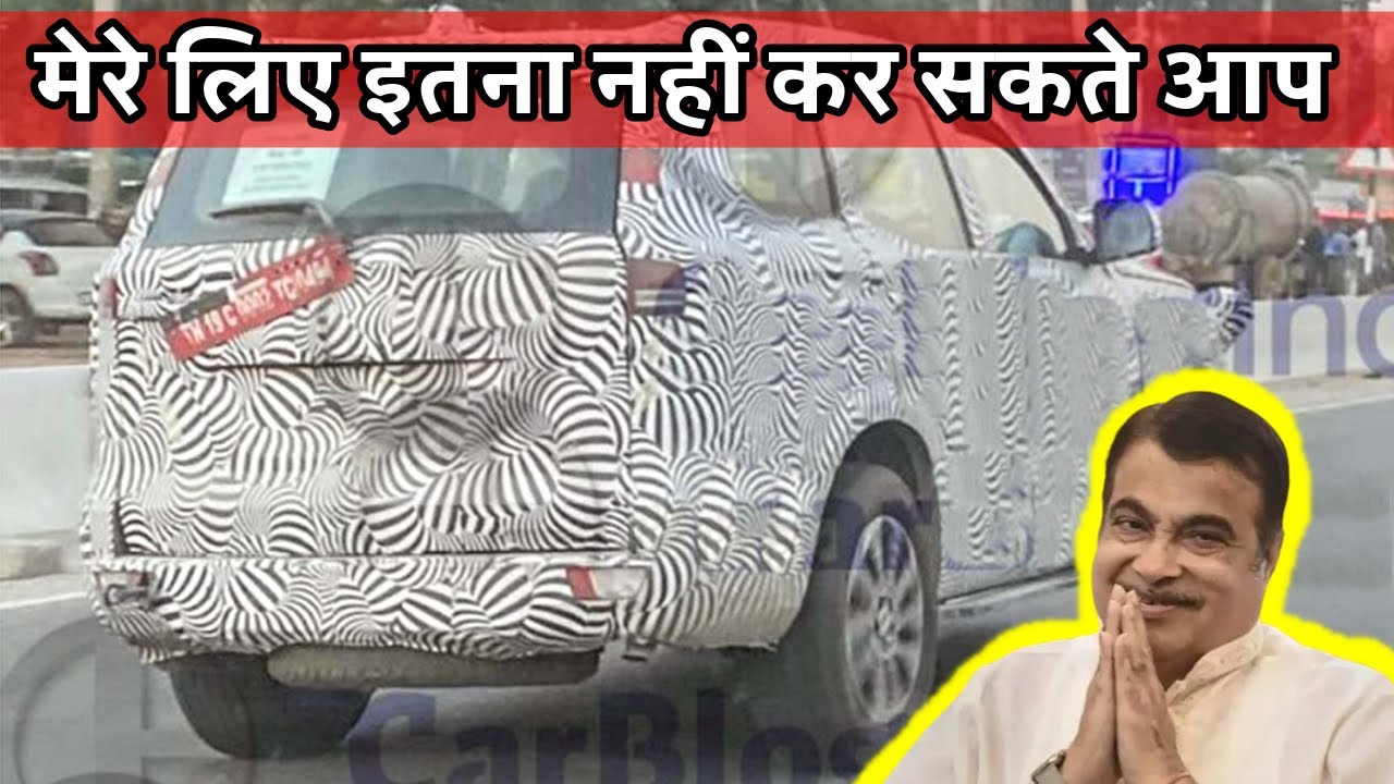 Scorpio n Facelift | Sierra Interior Leaked | Hyundai अब बाकियों को खा जायेगा | XEV 7e Mahindra  ASY