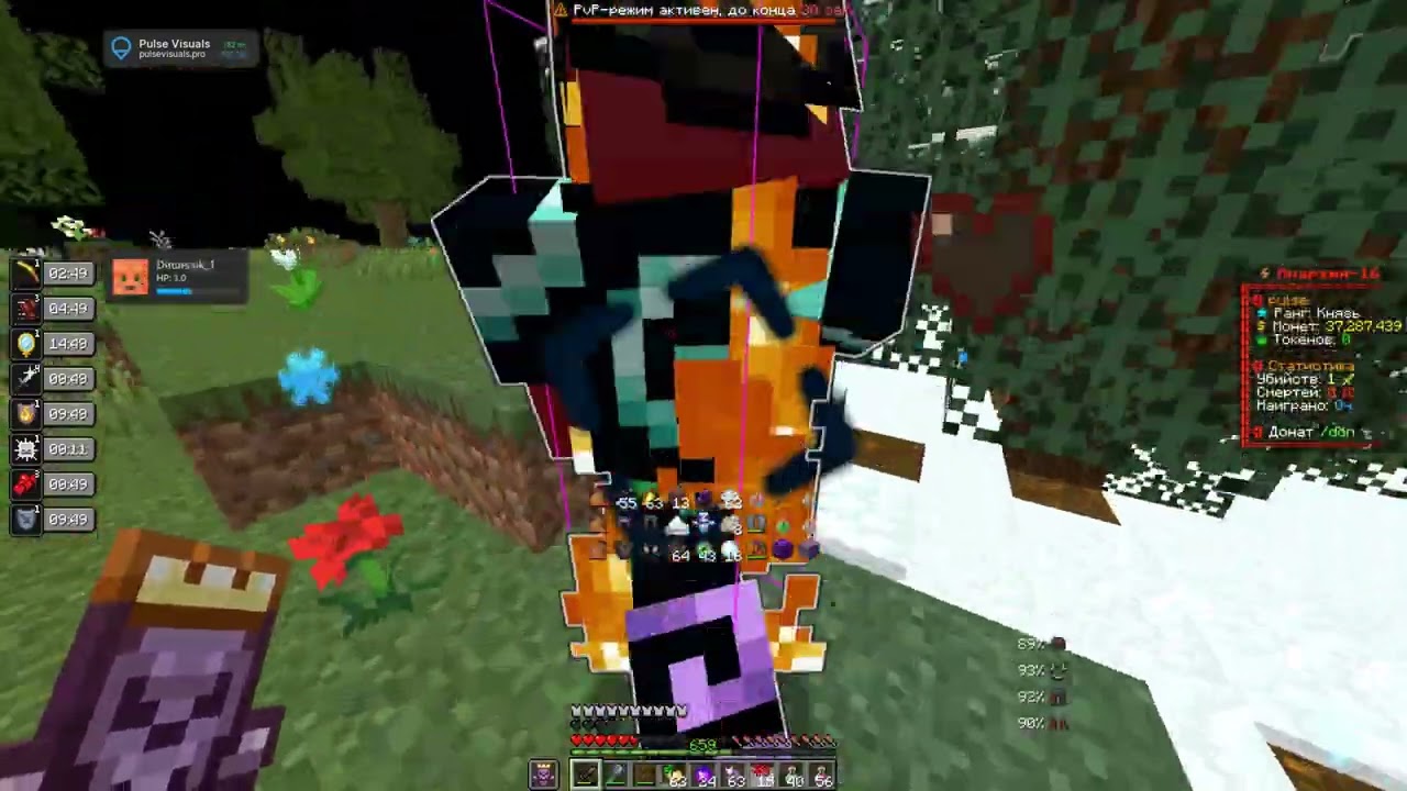 PvP Funtime 1.21