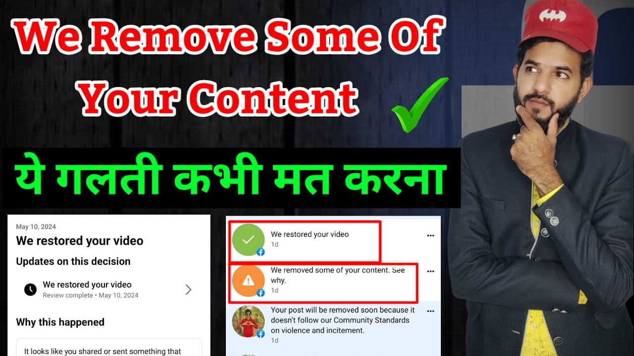 Facebook content restore kaise kare,Fb we restore your video|Facebook we remove some of your content