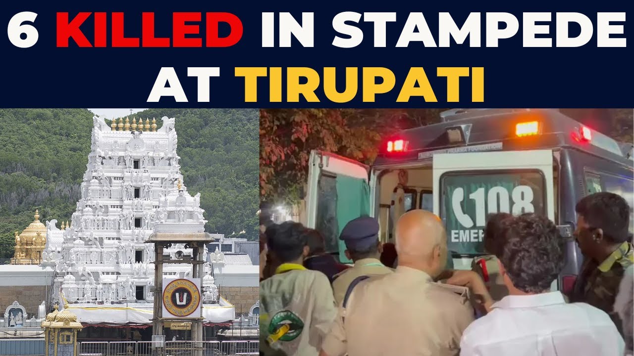 Tragedy Strikes Tirupati: 6 Dead In Stampede During Token Distribution For Prayers