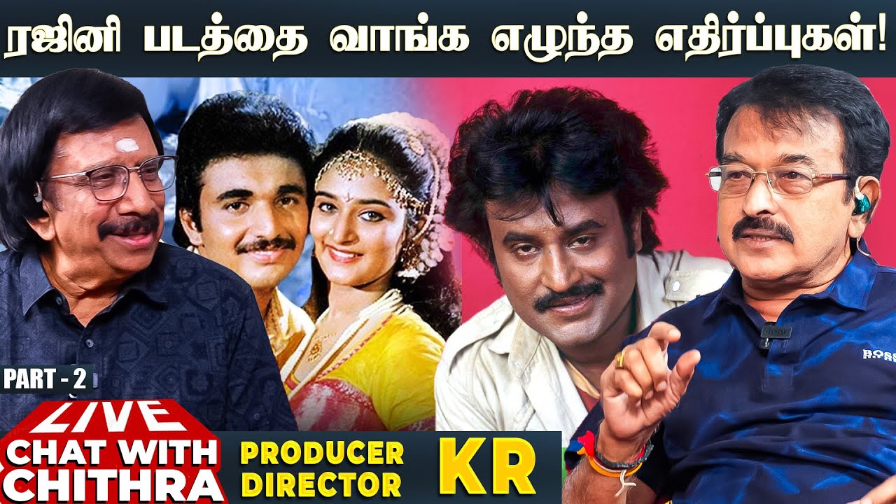என்னை நம்பாத இசையமைப்பாளர்! - Producer & Director KR - Part 2