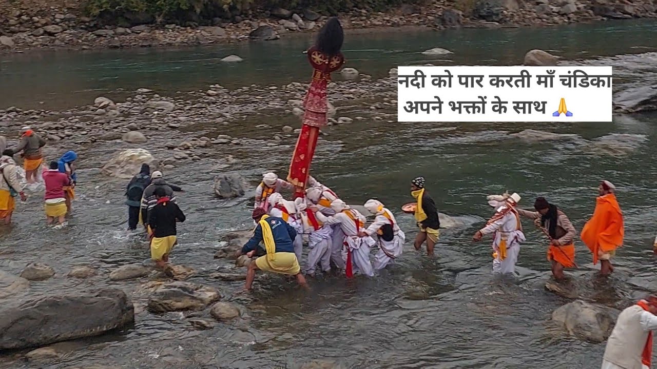 फलासी माँ चंडिका देवरा यात्रा 2025_26 सौड़ी में किया  शंखासुर नामक राक्षस का वध.. #चंडिका #matadi 