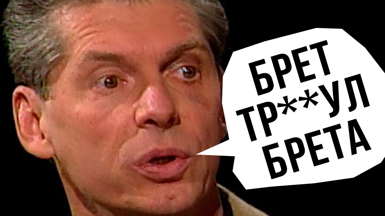 НЕЗАСКРИПТОВАННЫЕ МОМЕНТЫ WWE, СТАВШИЕ ЛЕГЕНДАРНЫМИ!