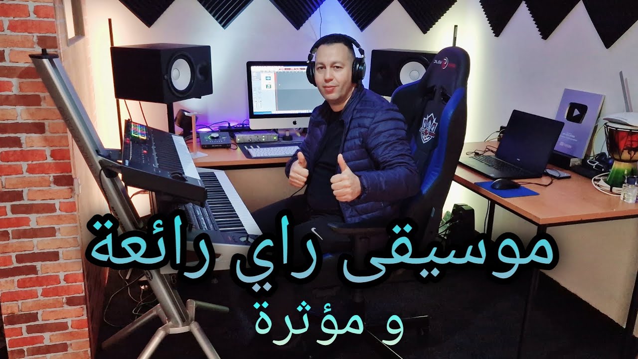 موسيقى راي صامتة رائعة ومؤثرة musique ray sentimentale  et calm