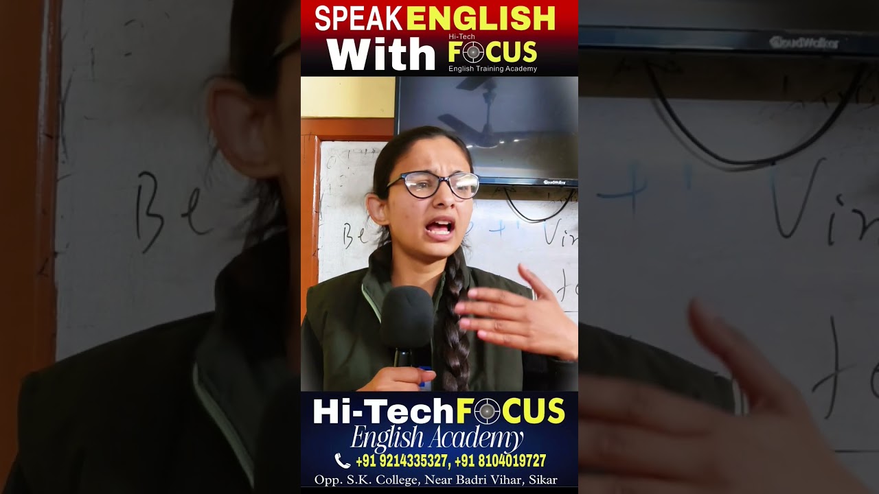 Hi-Tech Focus English Training Academy | Spoken English Training | Interview Skill | Trending Sikar