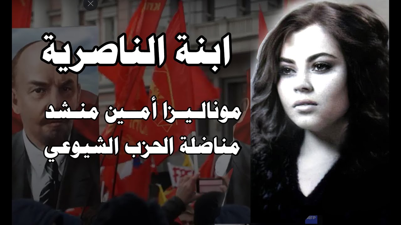 ابنة الناصرية قاتلت حتى الموت - موناليزا العراق