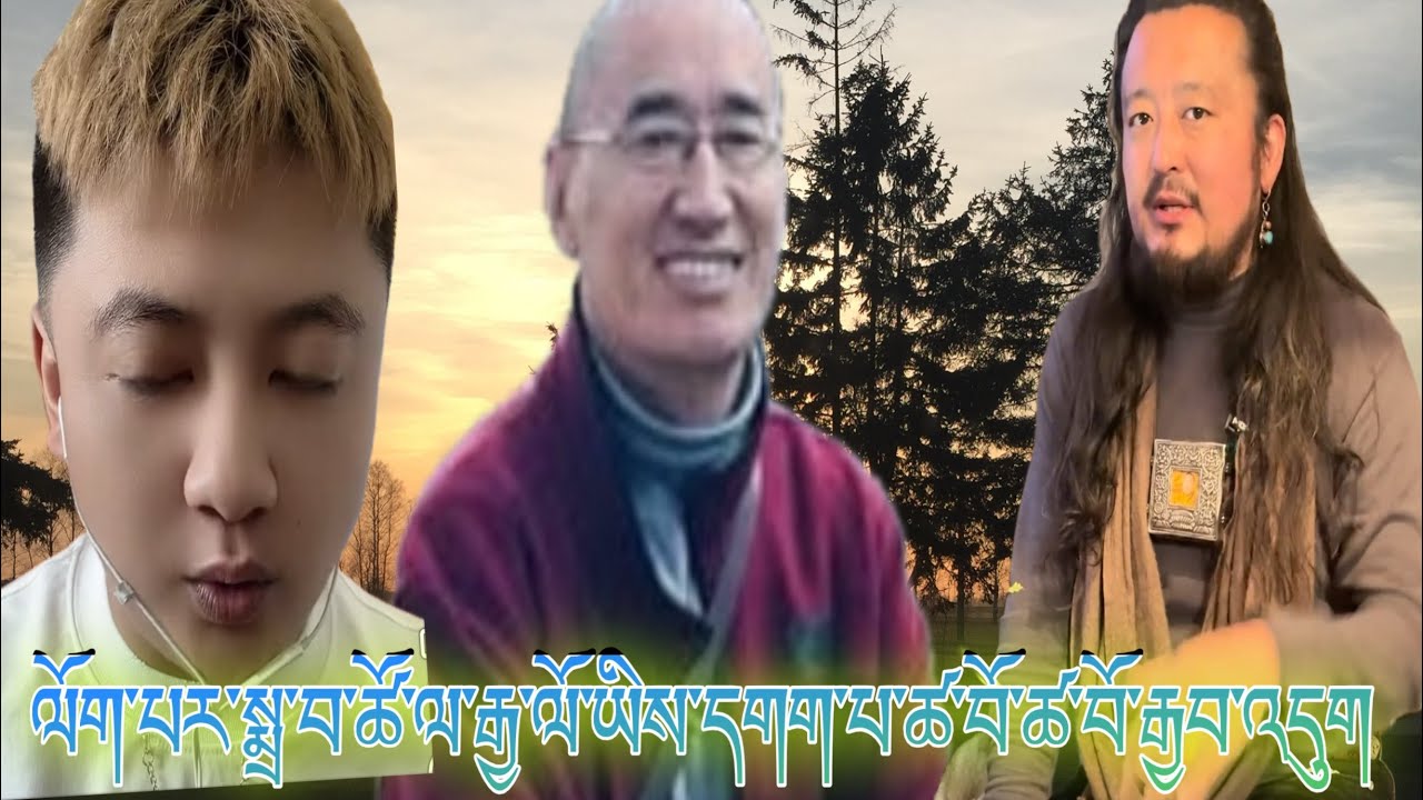 ལྟ་ལོག་པ་ལ་དགག་པ་ཚ་བོ་ཚ་བོ་རྒྱབ་འདུག།