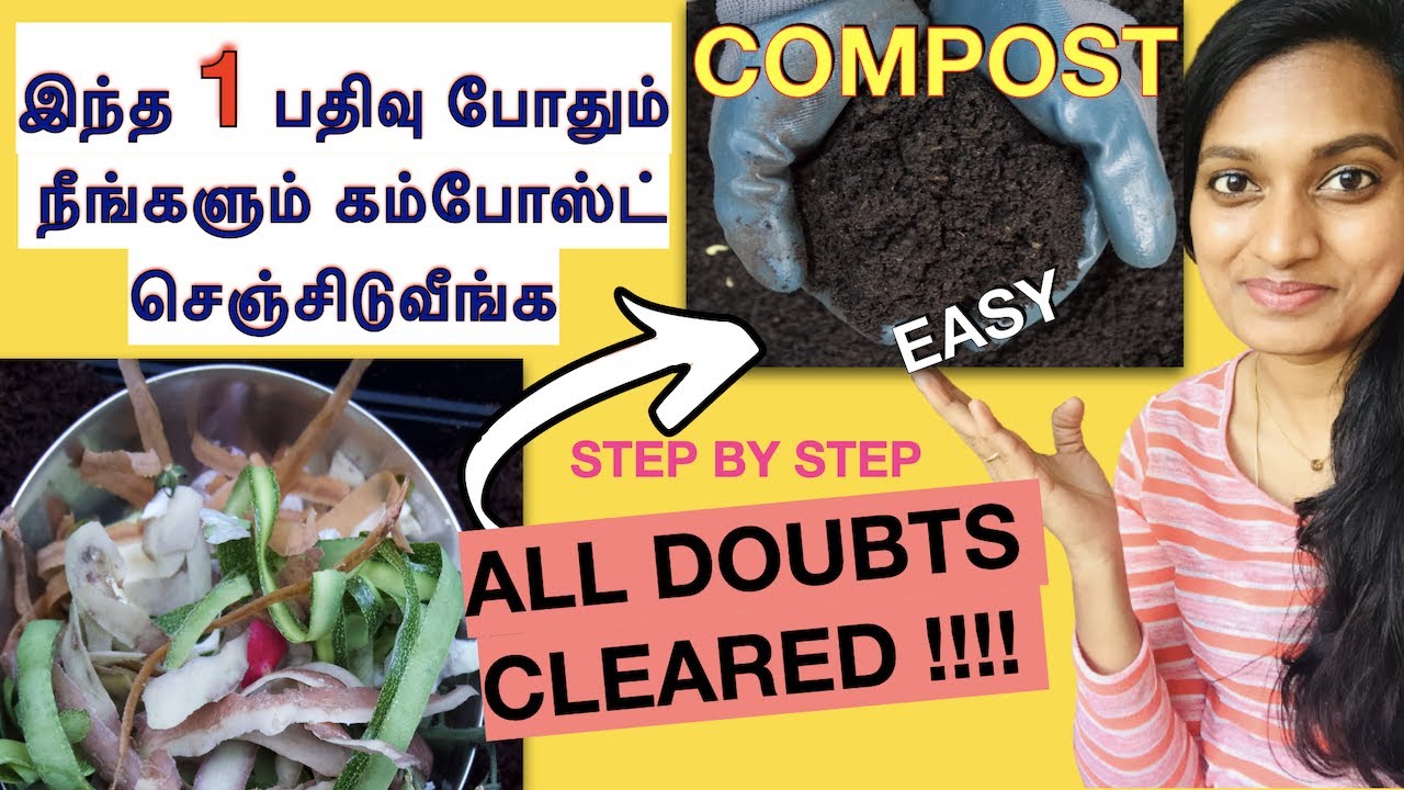 compost making at home in tamil| How to make vegetable waste compost at home