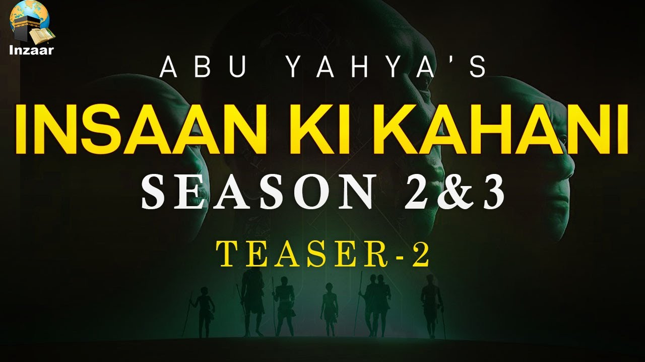 Insaan ki Kahani | Last Season | Teaser 02 | Abu Yahya | Inzaar