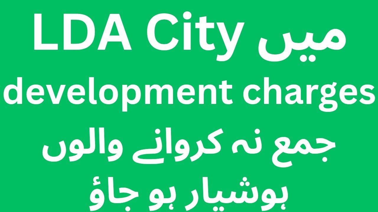 🚨 LDA City Action Against Defaulters | What Happens If You Don&rsquo;t Pay Development Charges?
