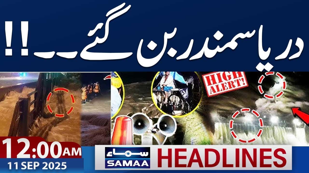 Heavy Rain in Karachi | Flood in Karachi | 12 AM News Headlines | 11 Sep 2025 | SAMAA TV