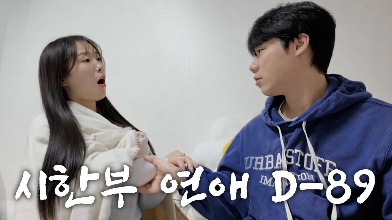 결혼하자던 남자친구의 마음이 변한 것 같아요