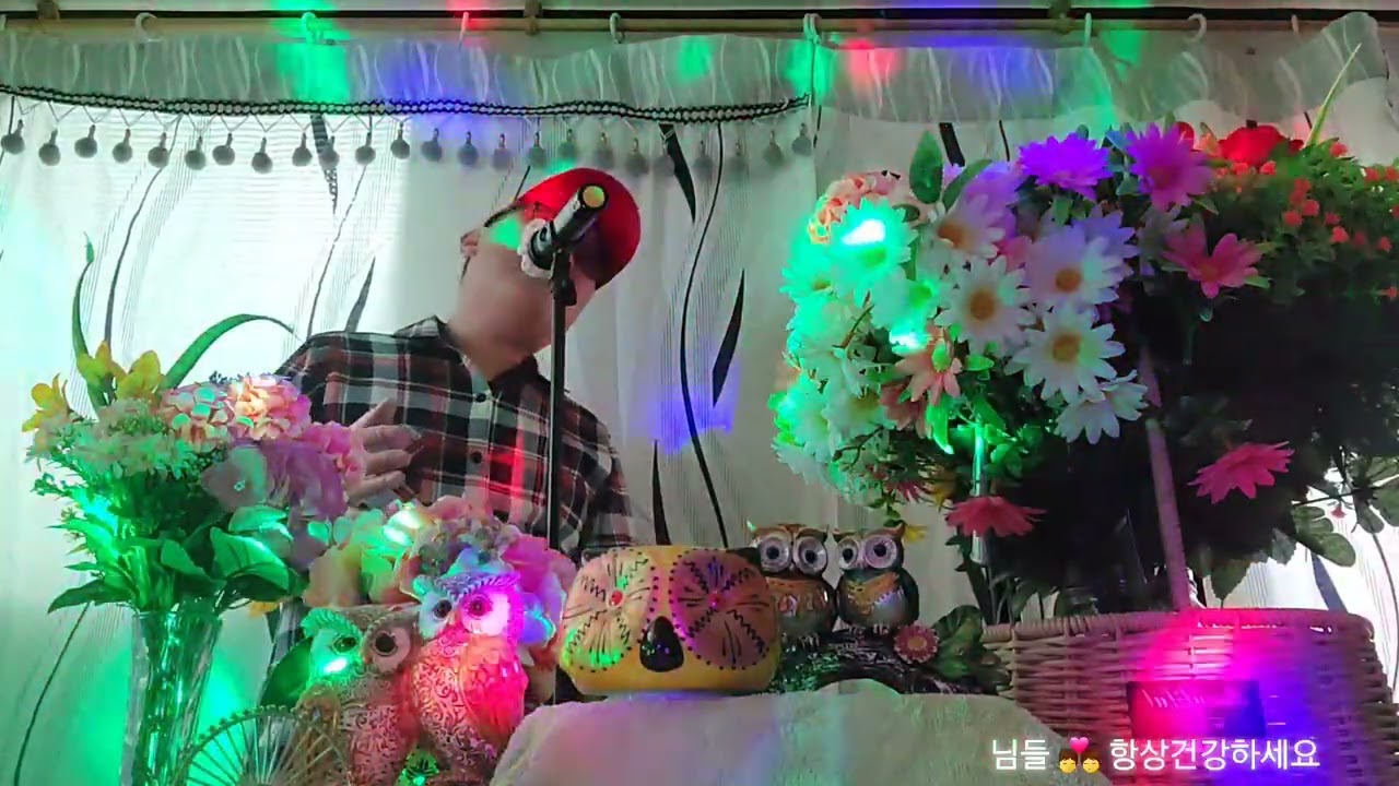 사랑도모루면서~(원곡.류기진)~♡♡♡