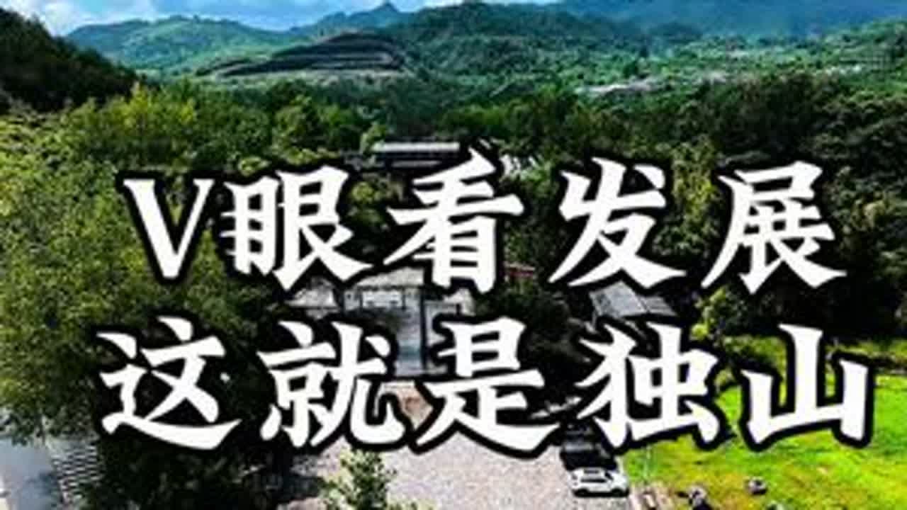 2025年，“V眼看发展 这就是黔南”网络达人主题采风活动在黔南州盛大启幕。本次活动由黔南州委网信办主办，十二县（市）党委宣传部（网信办）协办，贵州微联盟信息科技有限公司承办，汇聚中国商报、中新...