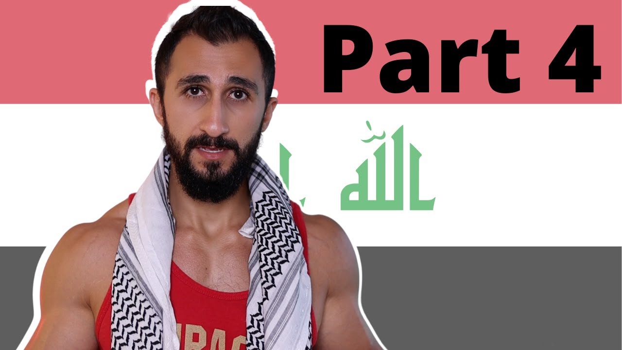 Iraqi Expressions That Are Impossible to Translate 4 - مصطلحات عراقية مستحيل ترجمتها