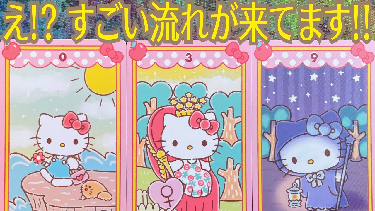 視聴できたあなたはご褒美タイム突入😍🎉でも覚悟が必要です😎✨