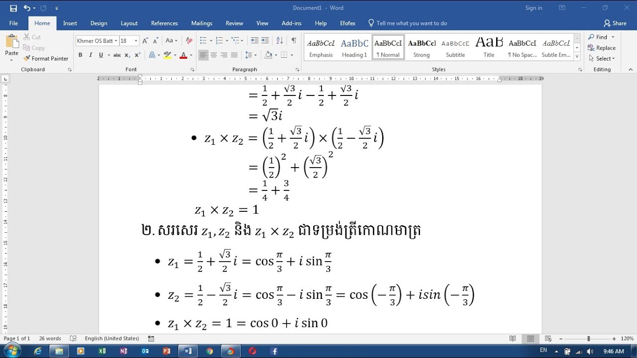 របៀបសរសេរគណិតវិទ្យា : How to type Math in MS Word Part 1 | Khmer Computer Knowledge