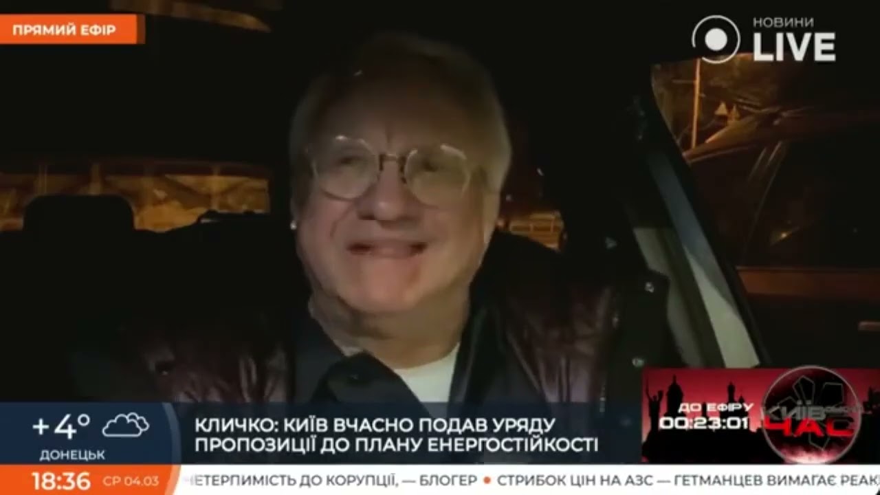 Когенерація в Києві: технічна реальність проти міфів