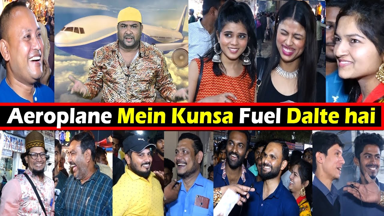 Aeroplane Mein Kunsa Fuel Dalte hai | Common Sense Question | Charminar Public Kiraak | AliKhanChotu