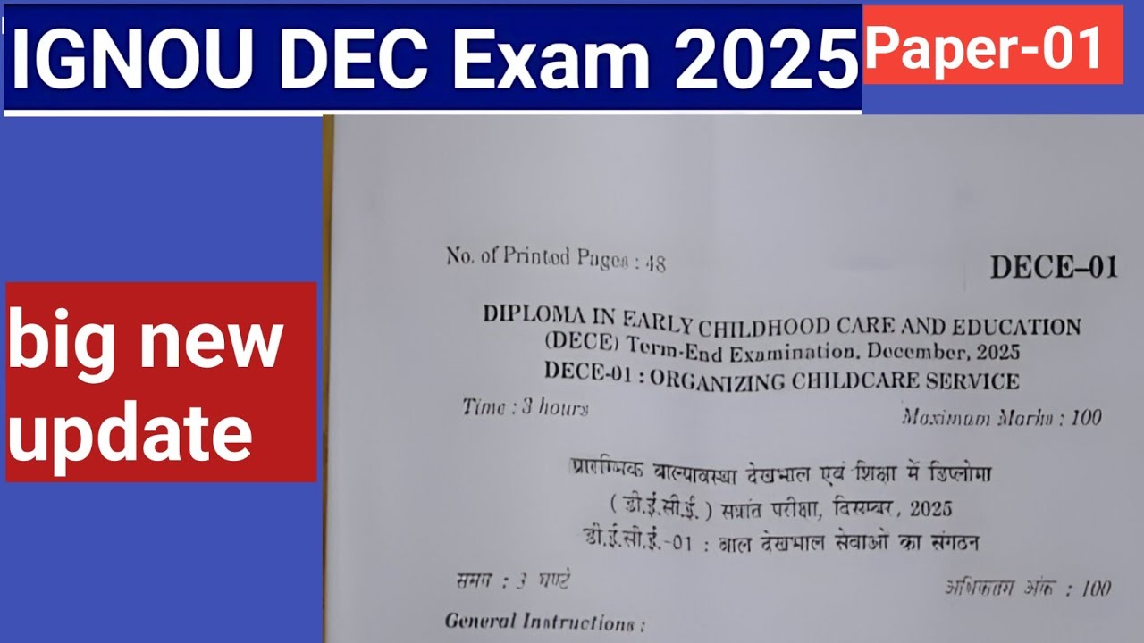 DECE Paper-01 Full Discussion  | part 01 Question Paper Analysis 2026 #dece #exam #dece2026
