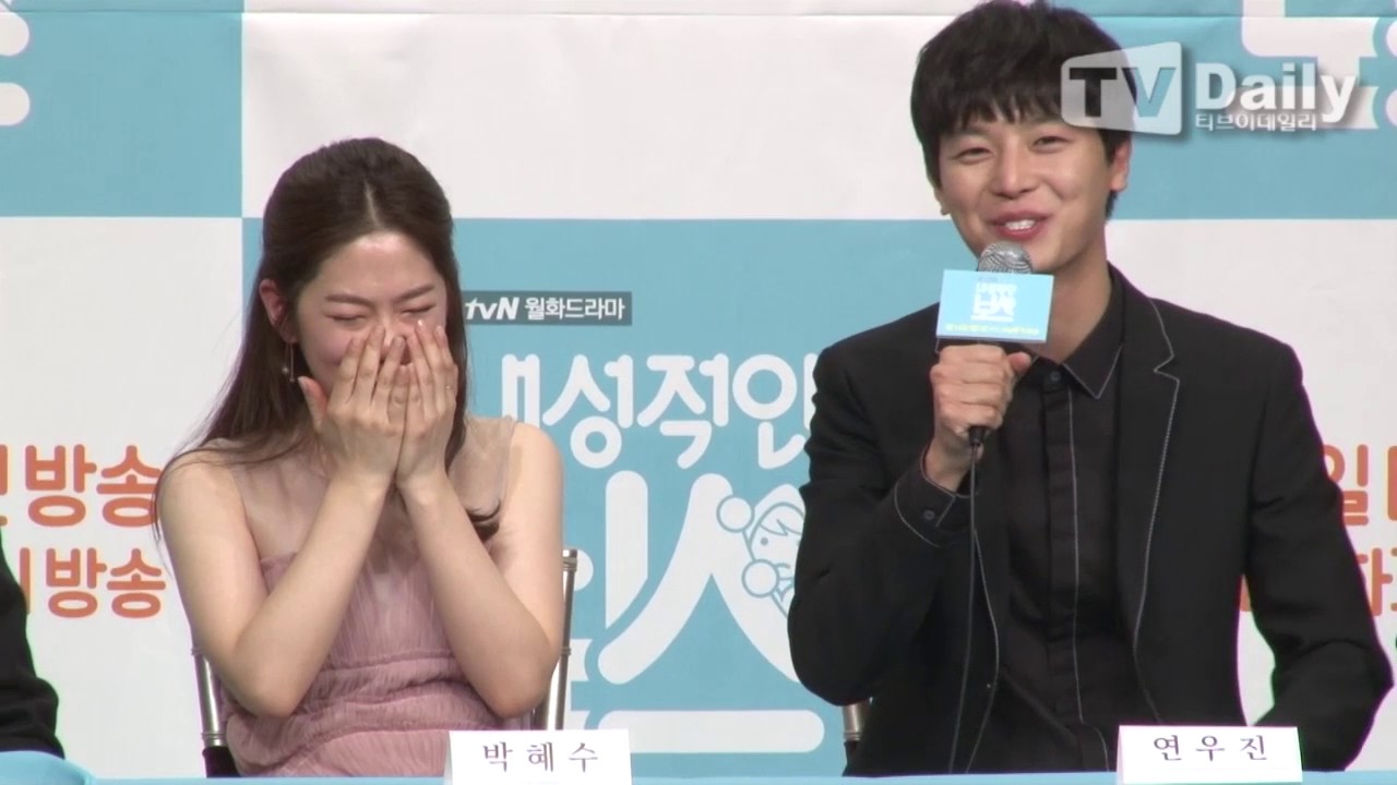 [tvdaily] '내성적인 보스' ★박혜수★ "연우진과 10살 차이, 아이처럼 볼까봐 걱정"