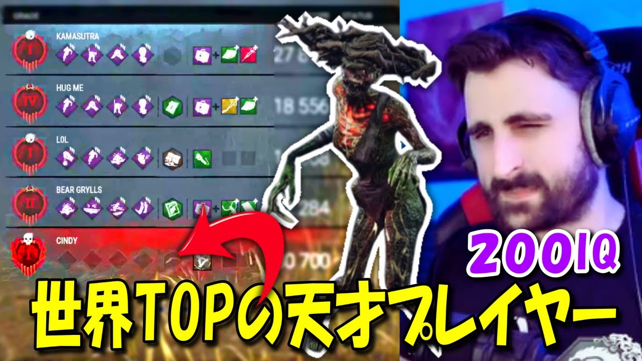 [Otzdarva/Killer] Игра Ведьмы с IQ 200 без каких-либо перков — это нечто неземное... #Deadbydaylight