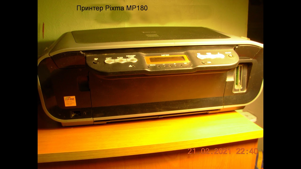 Принтер Canon MP180.  Ложное сообщепние 