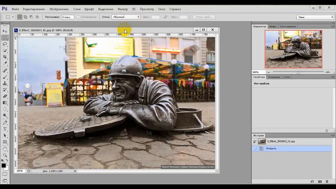 Урок № 2 Знакомство с интерфейсом Photoshop, CS6, CS5