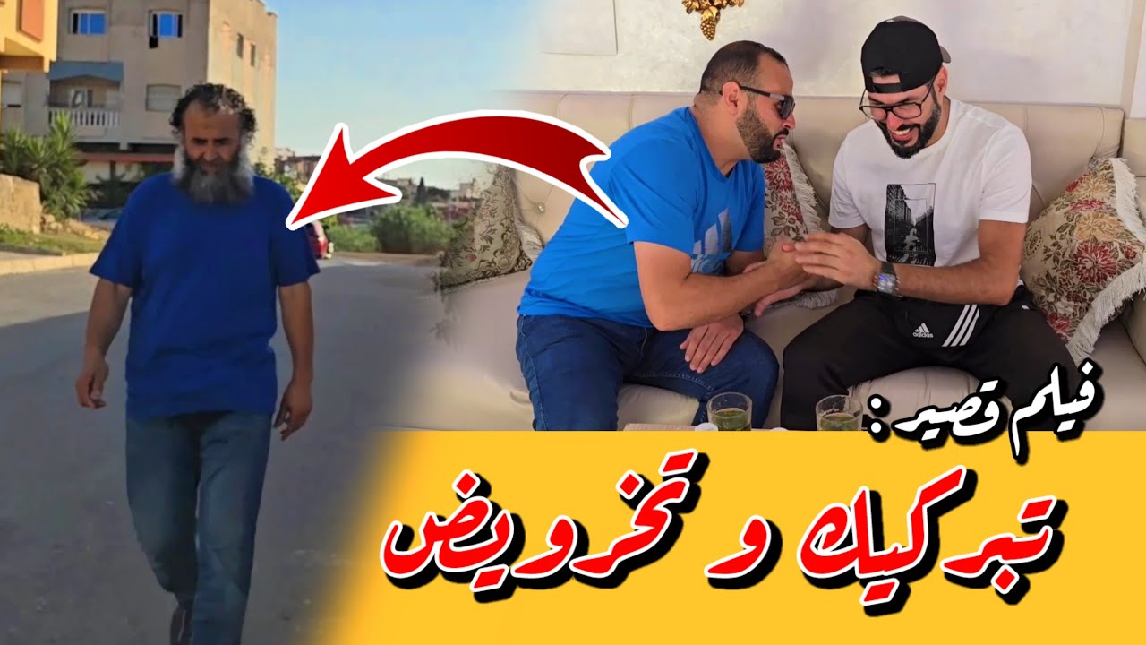 فيلم قصير 2025 