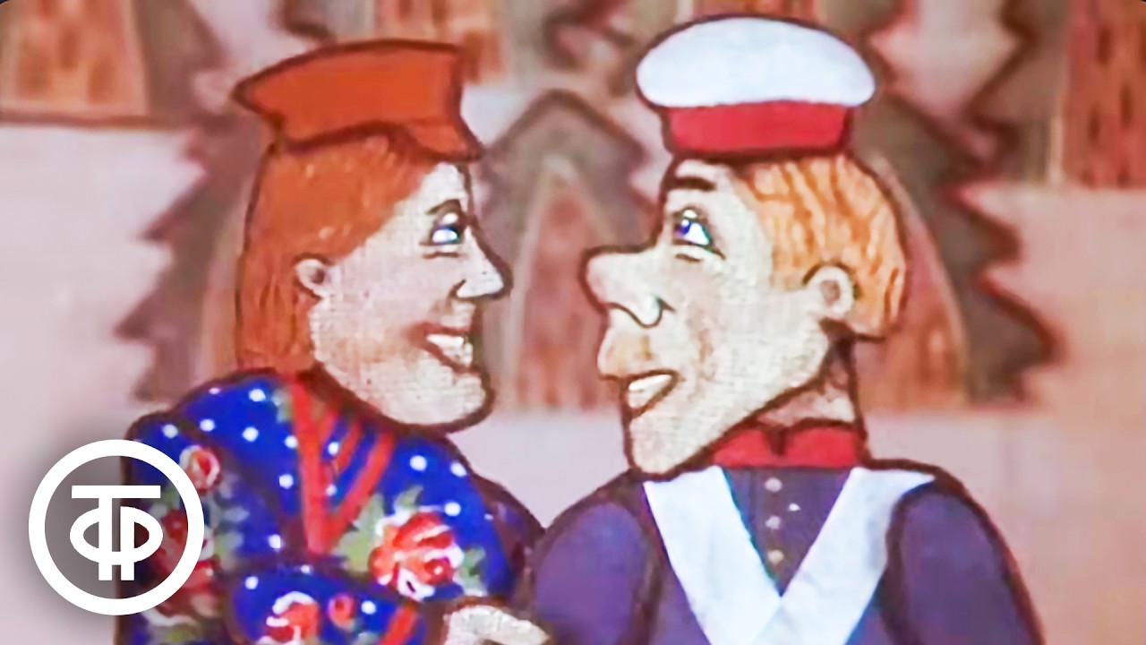 Замочек с секретом. Мультфильм по мотивам коми-пермяцких сказок (1985)