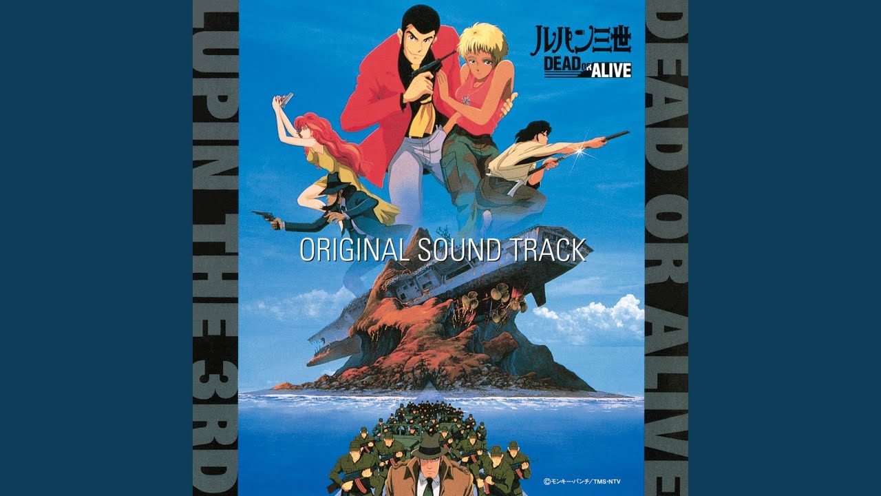 THEME FROM LUPIN Ⅲ〈'96 version〉