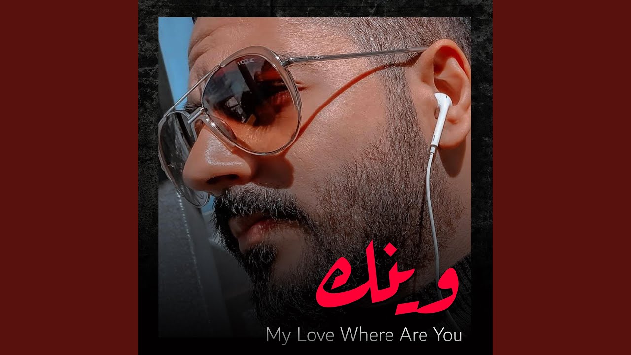 وينك