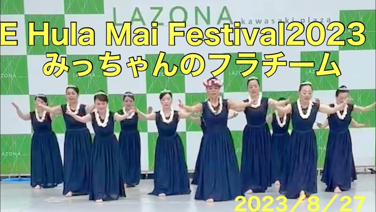 Queen's Jubilee ラゾーナ川崎プラザ 2023
