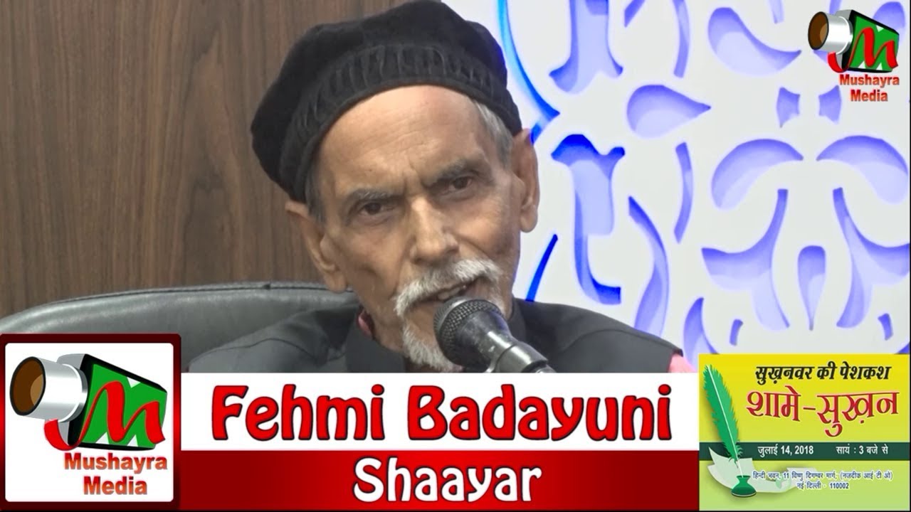 Fehmi Badayuni, Delhi, All India Mushaira, Shaam-E-Sukhan, Org-Sukhanwar, 2018.